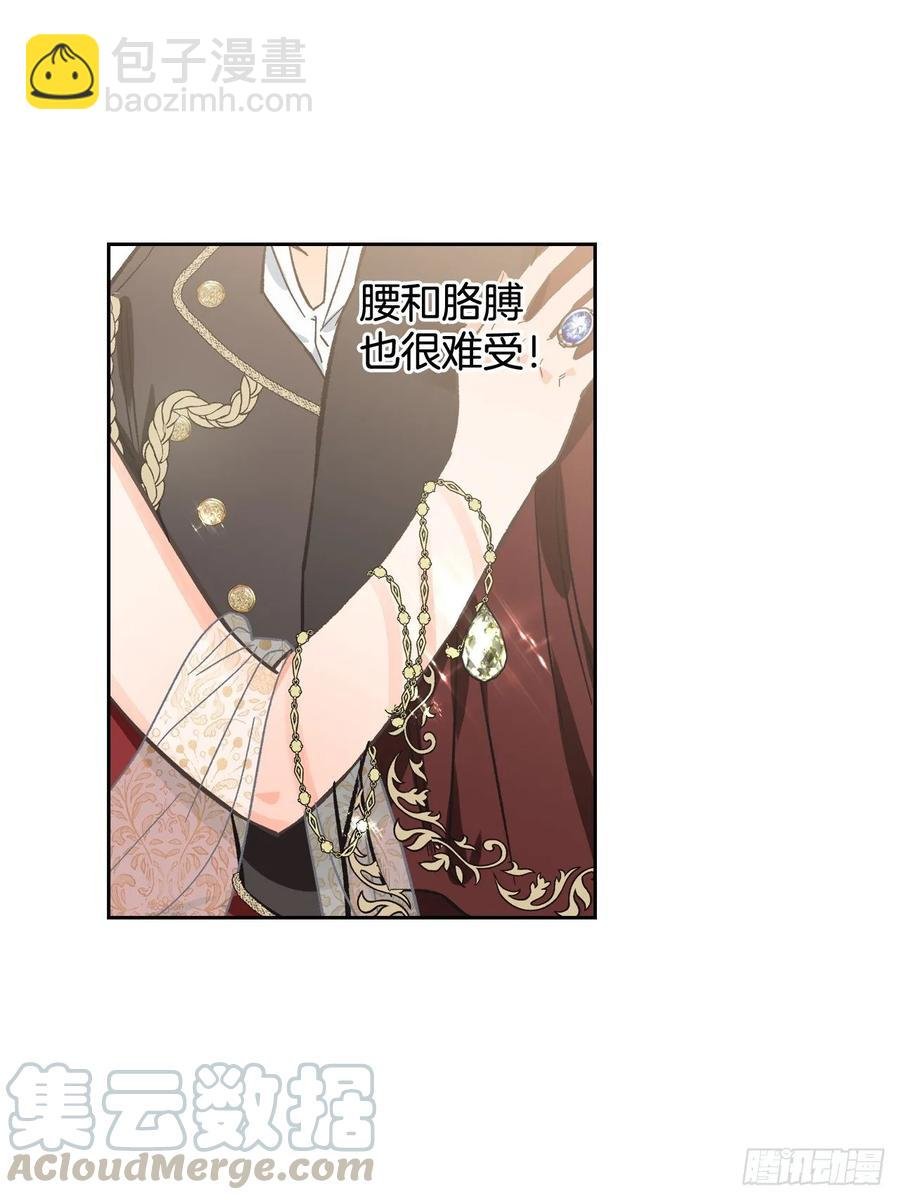 11.阿莱德绿宝石碎了？！