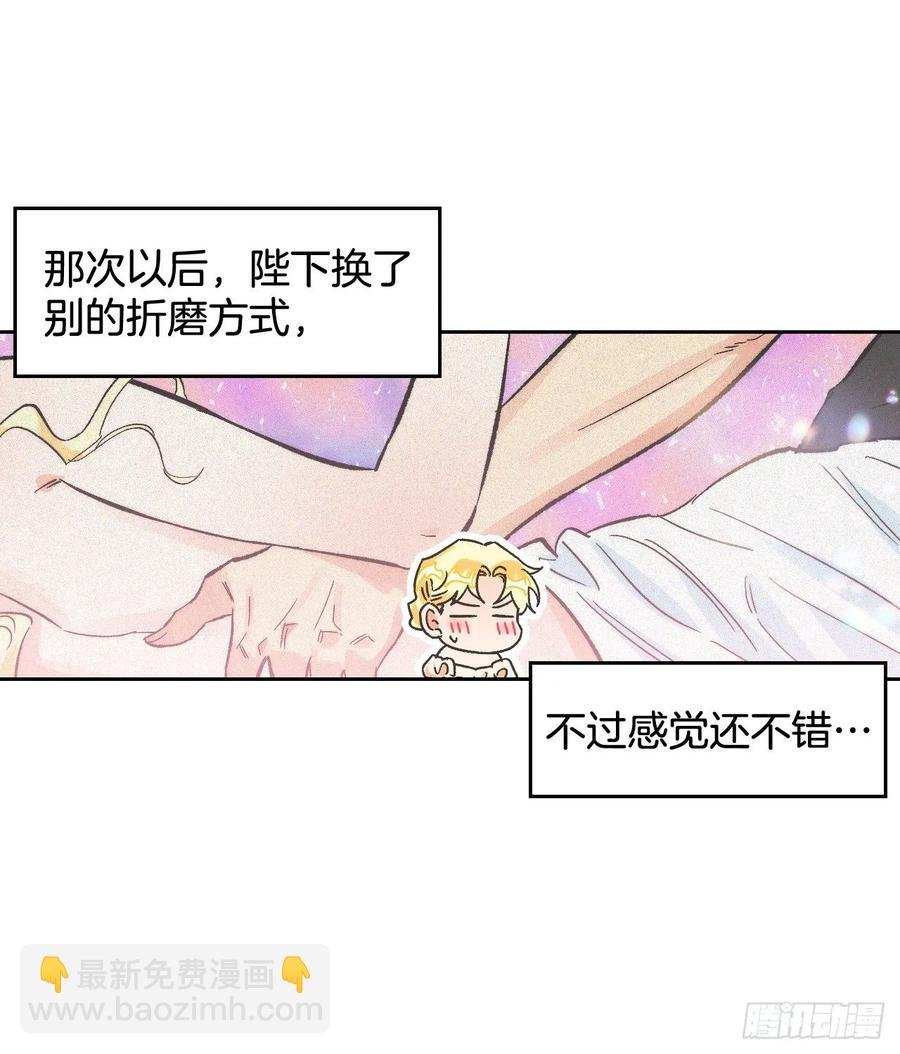 11.阿莱德绿宝石碎了？！