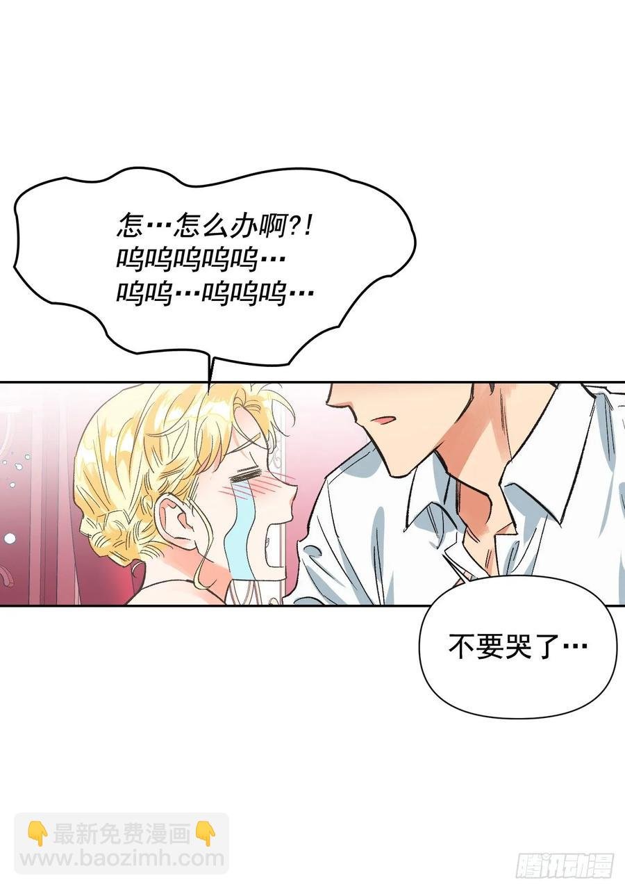 11.阿莱德绿宝石碎了？！