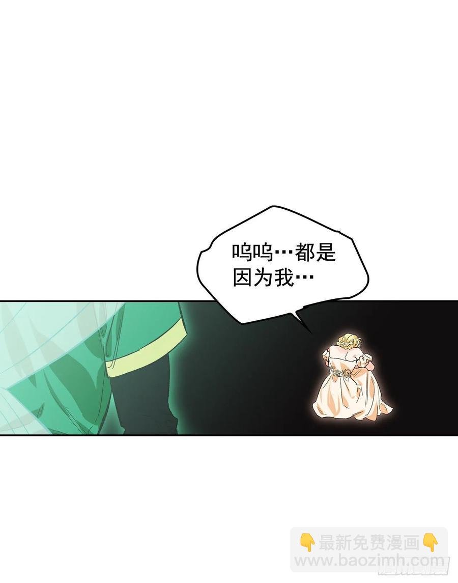 12.真正的恶女现身！
