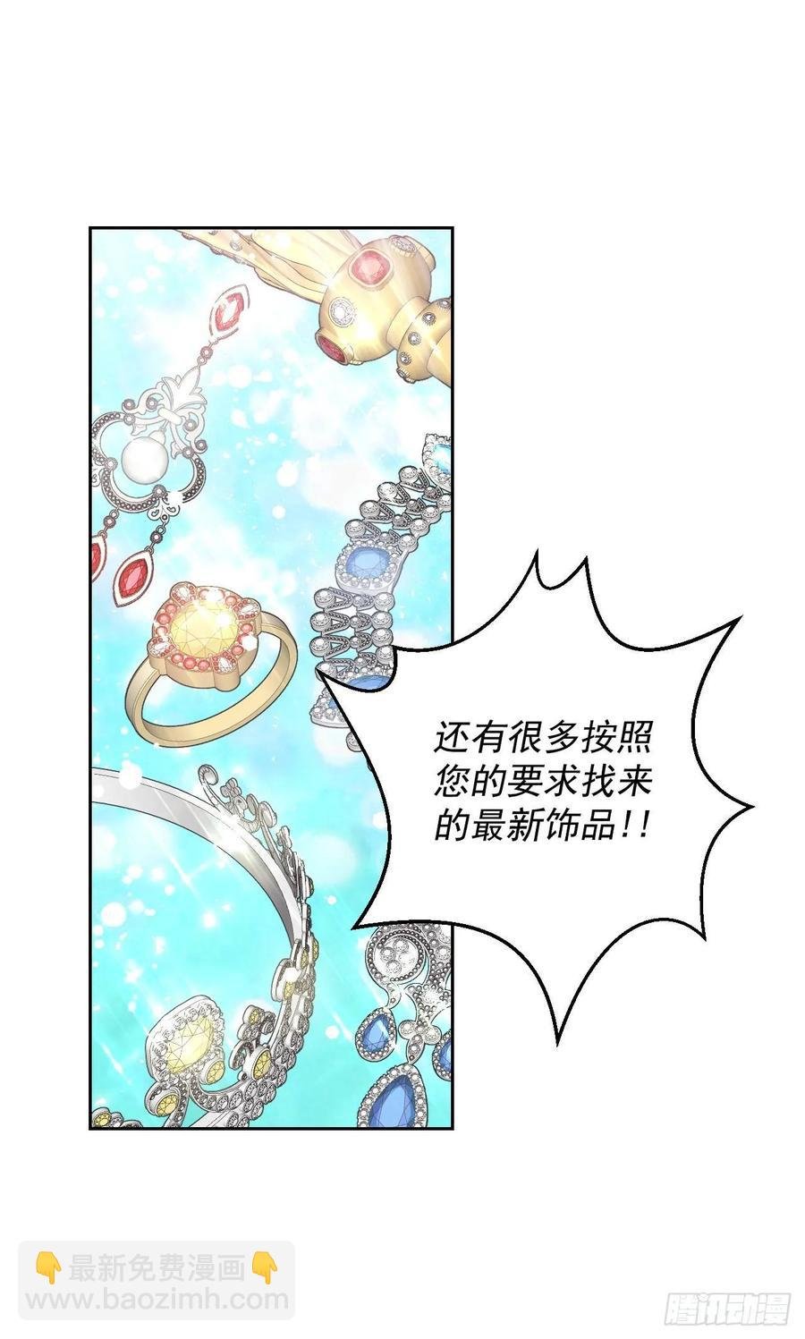 14.皇帝是阉人？