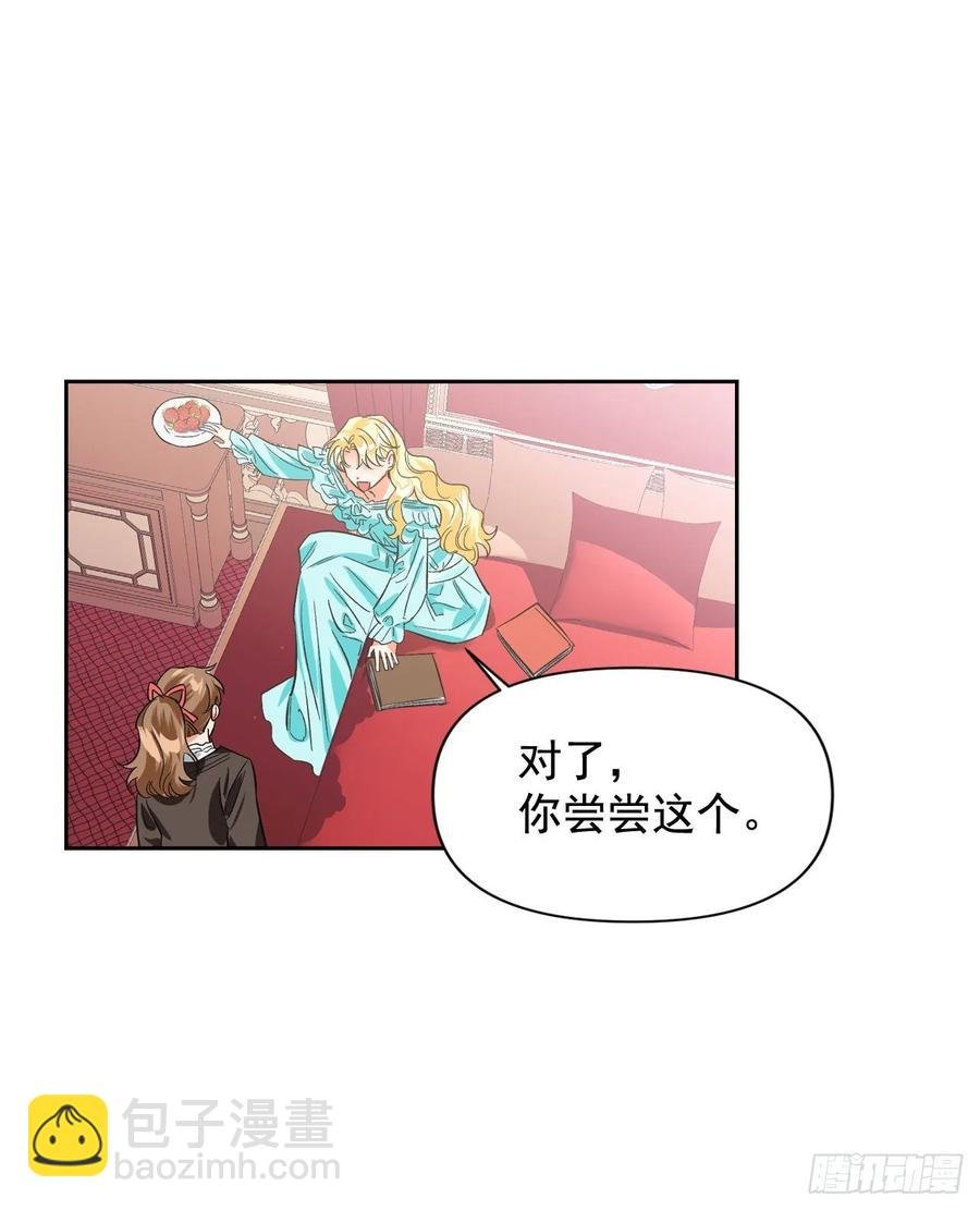 17.偷偷看小说