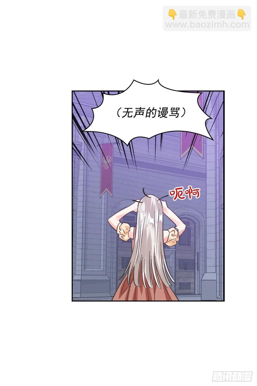 18.“尤森迪夫的血”？