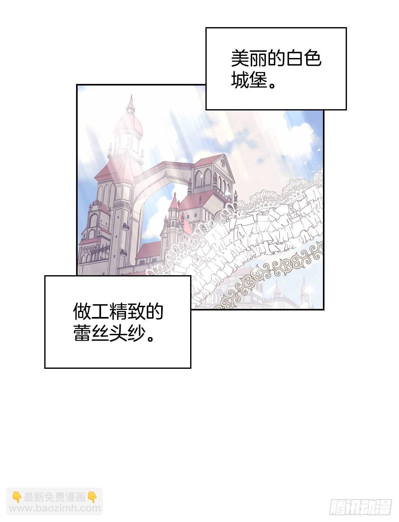 1.嫁给暴君？！