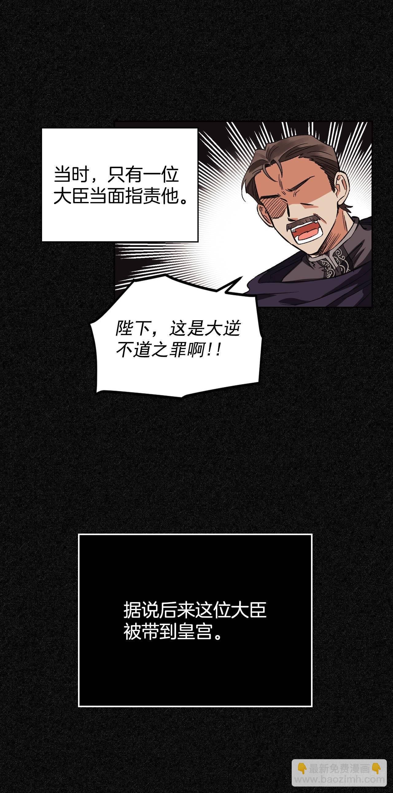 1.嫁给暴君？！