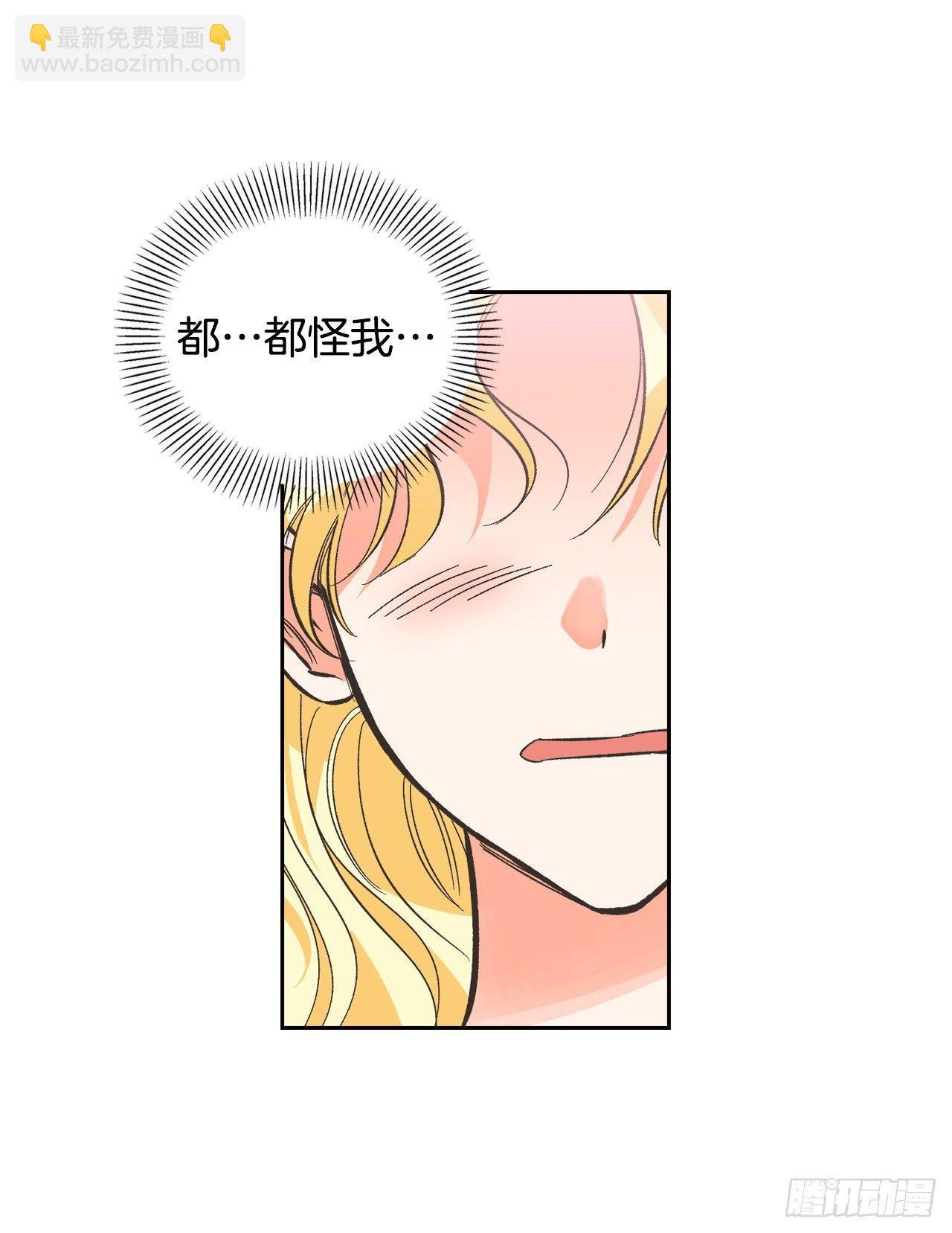 1.嫁给暴君？！