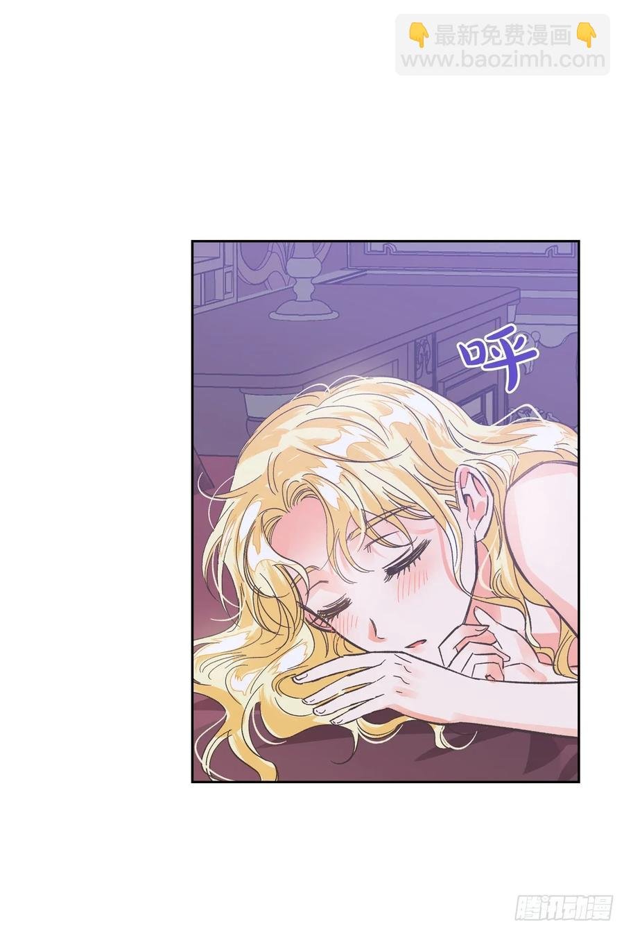 19.恶女的新任务