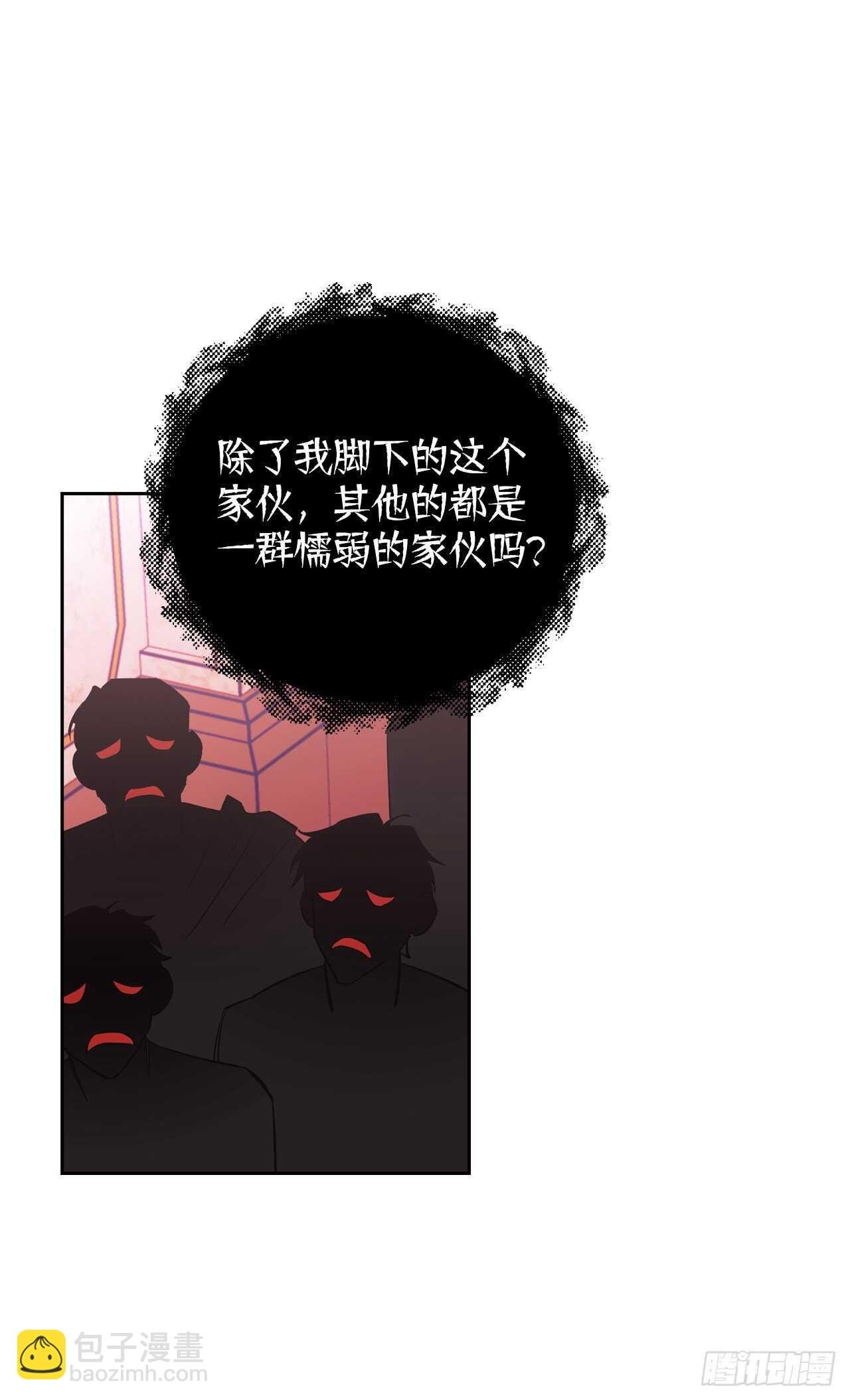 22.终极Boss现身？！
