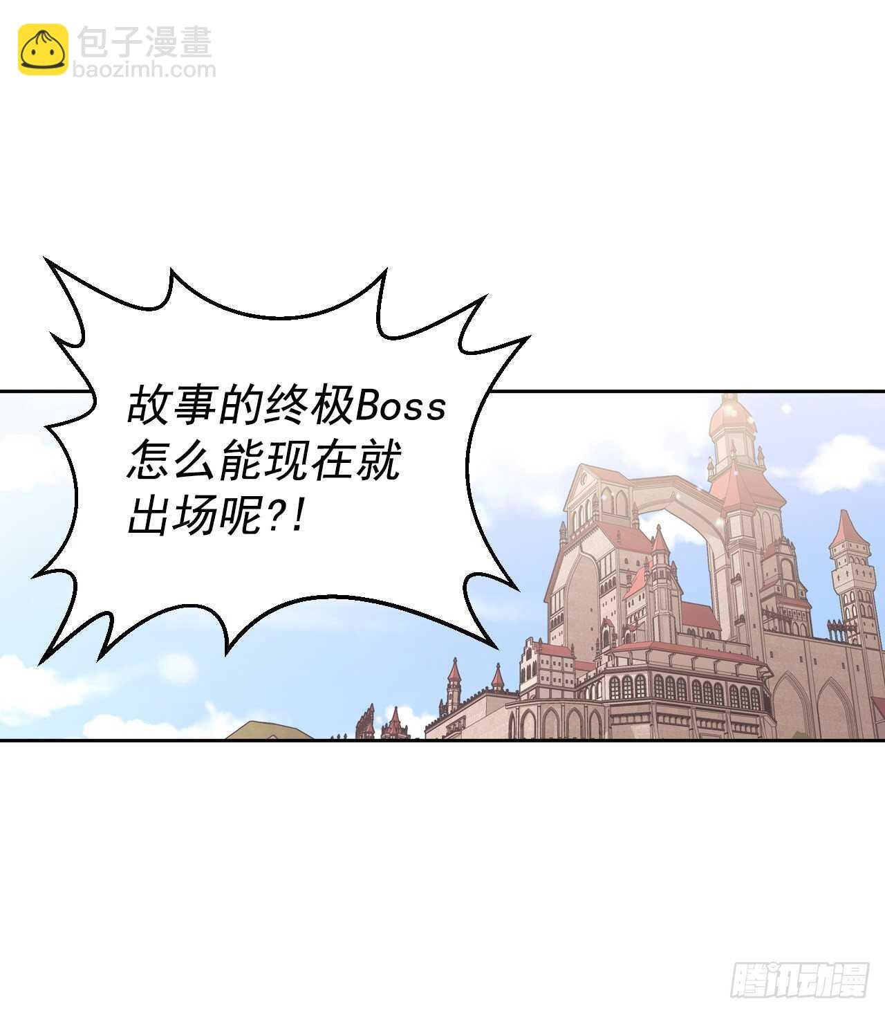 23.与龙大战！