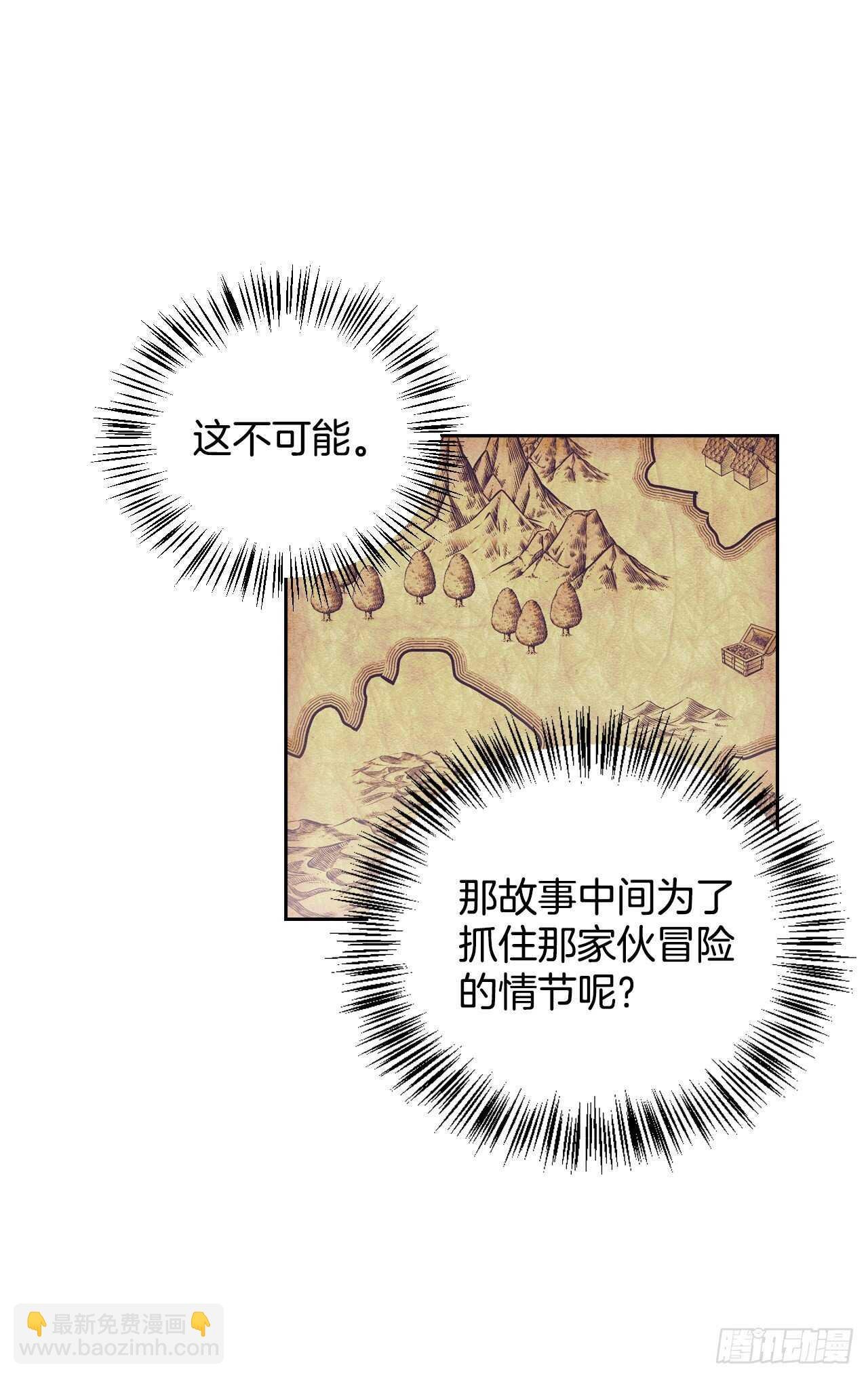 23.与龙大战！