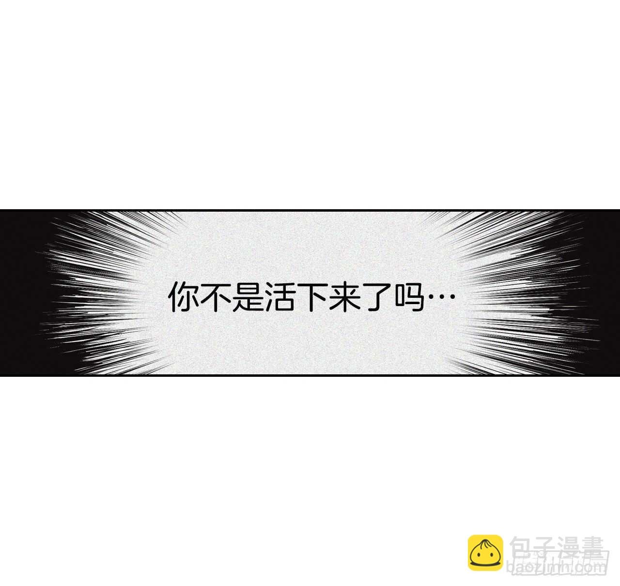 23.与龙大战！