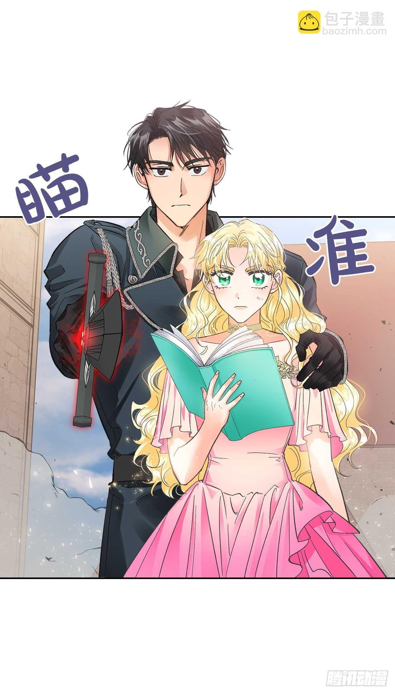 26.被收服的龙