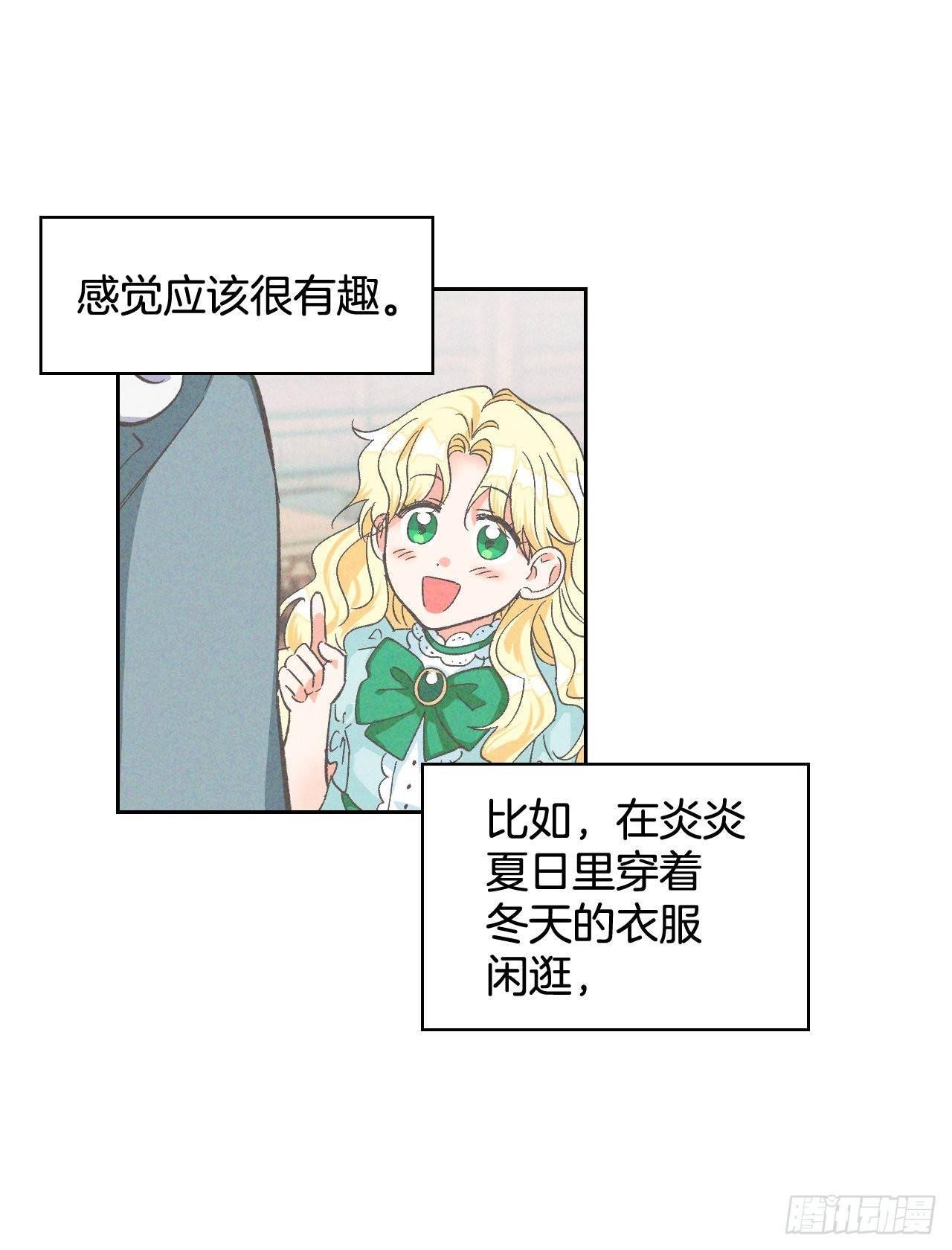 2.死前的放纵
