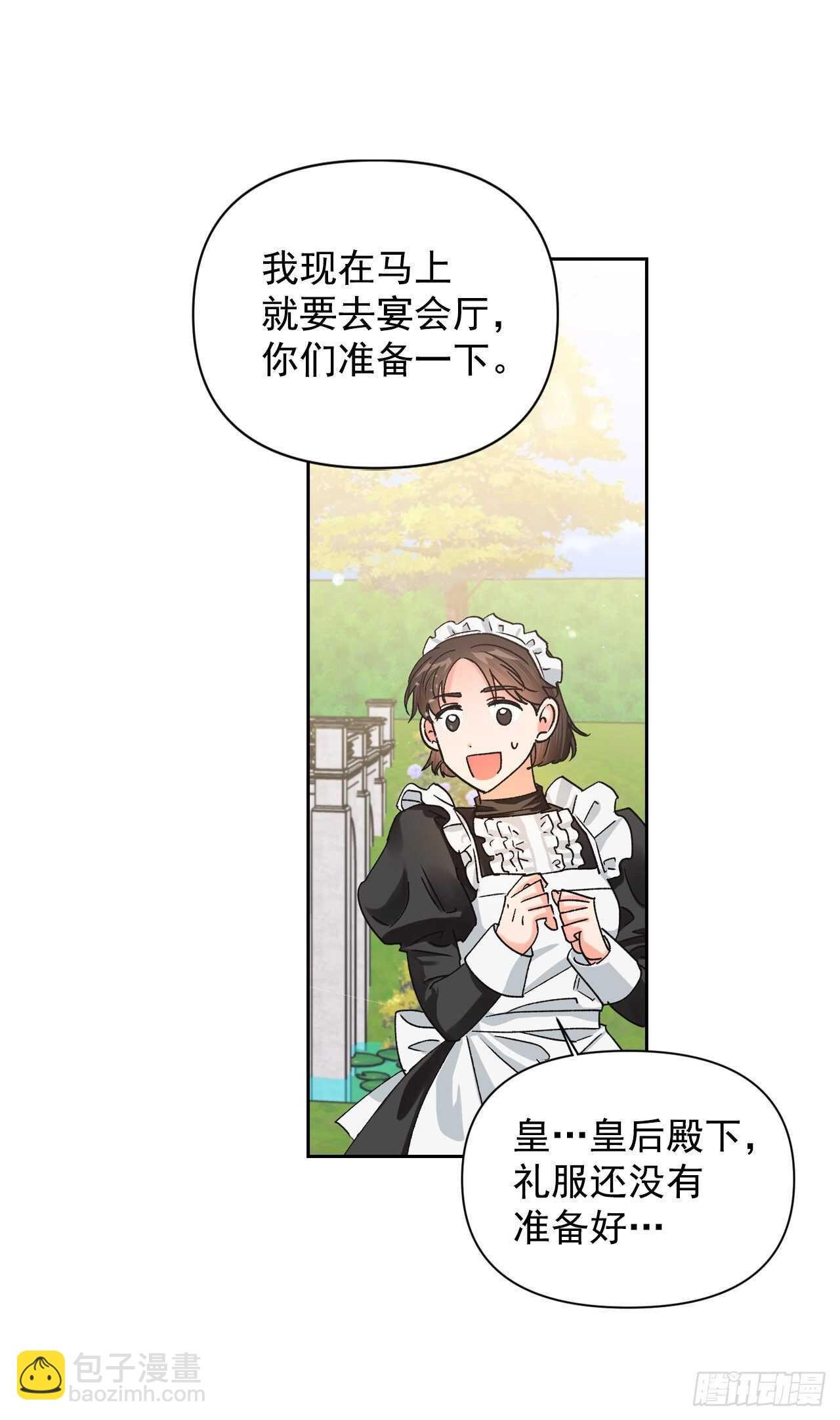 30.把国库送给我？