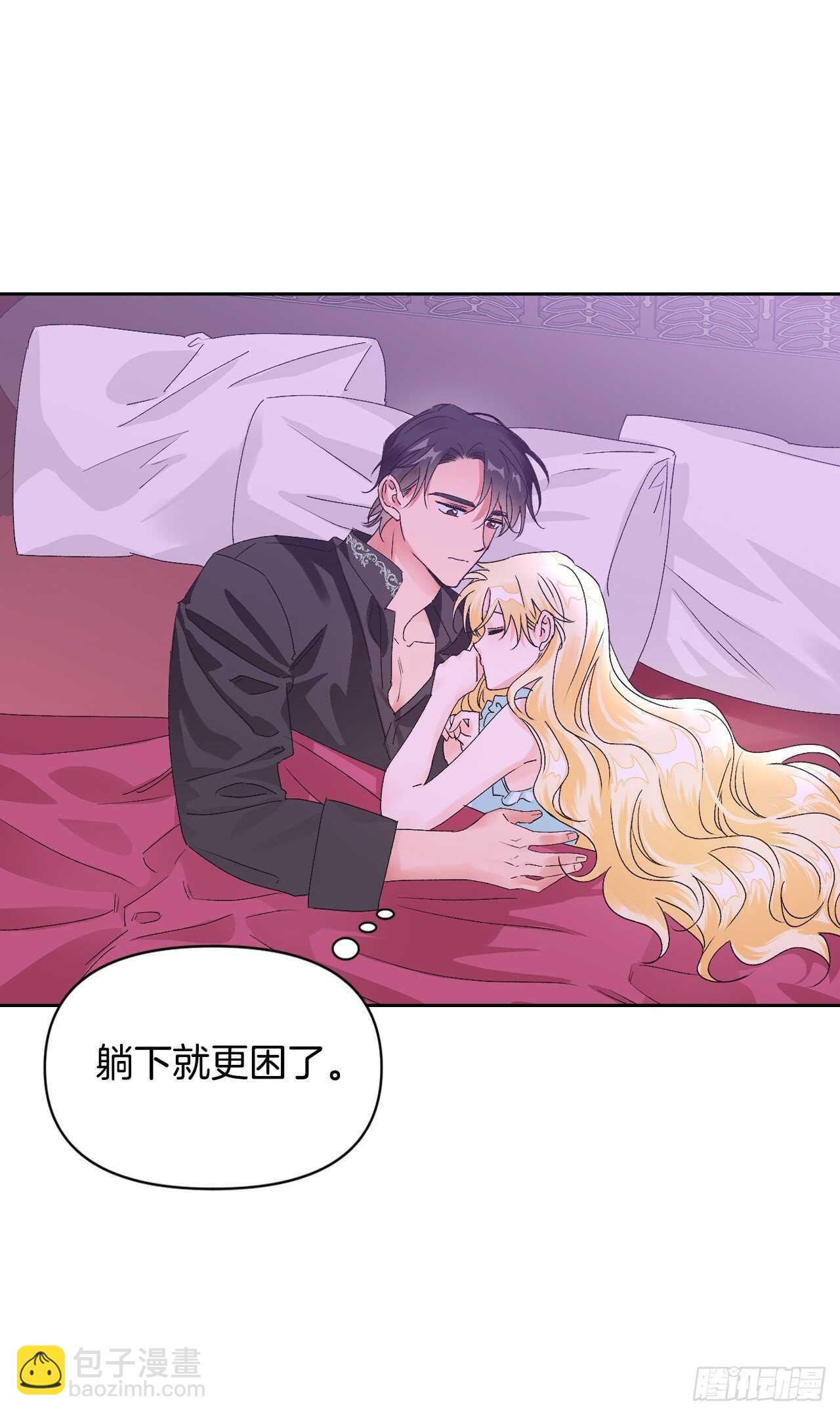 36.要不杀了她？