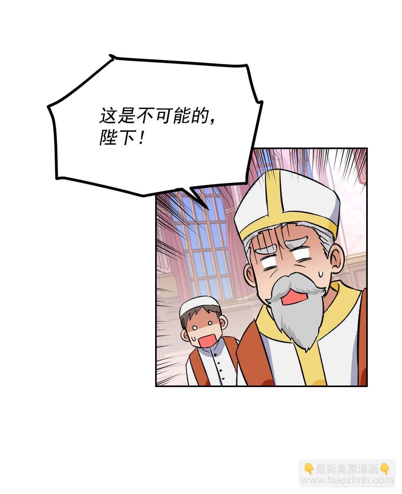 3.暴君竟是美男子！