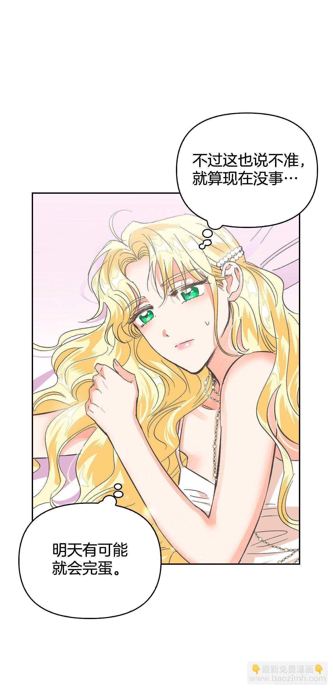3.暴君竟是美男子！