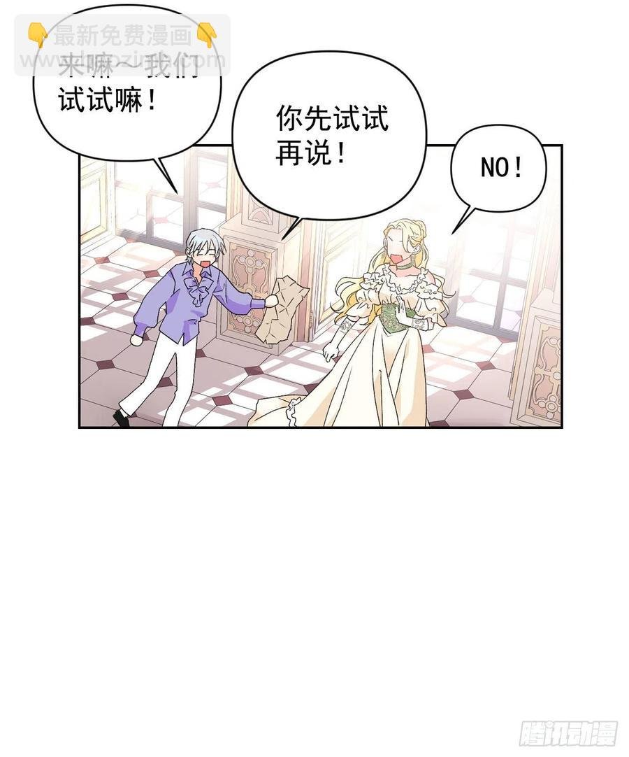 47.开始第一堂课