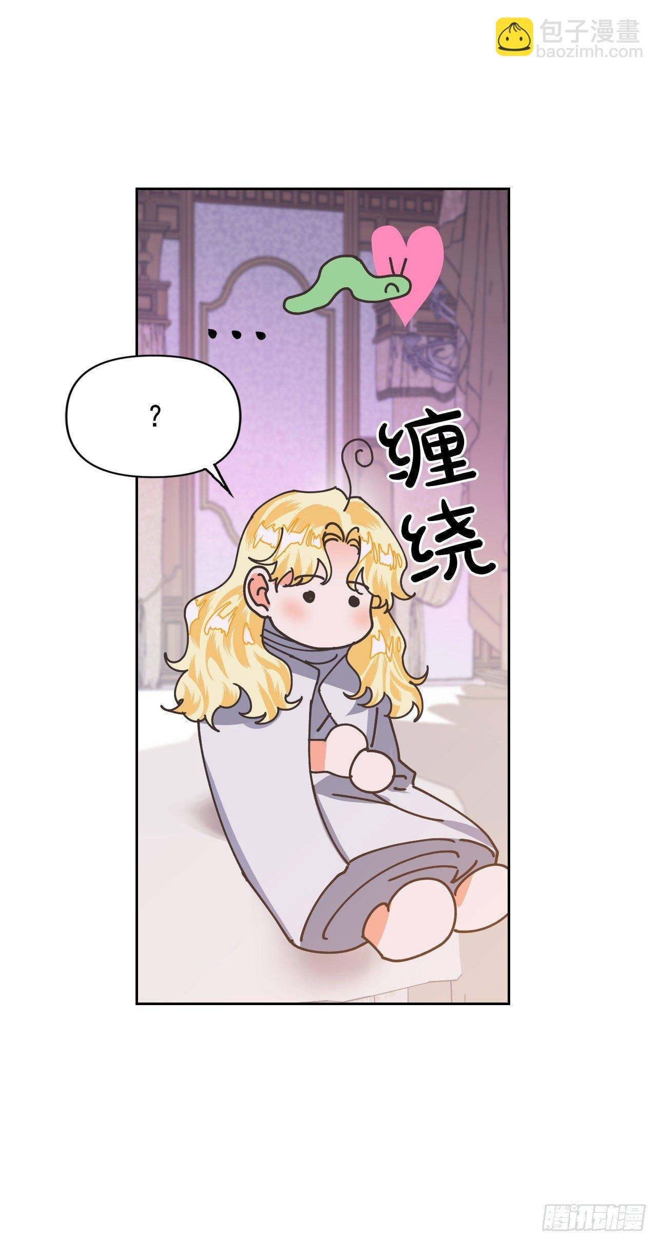 5.该死的吐真剂！