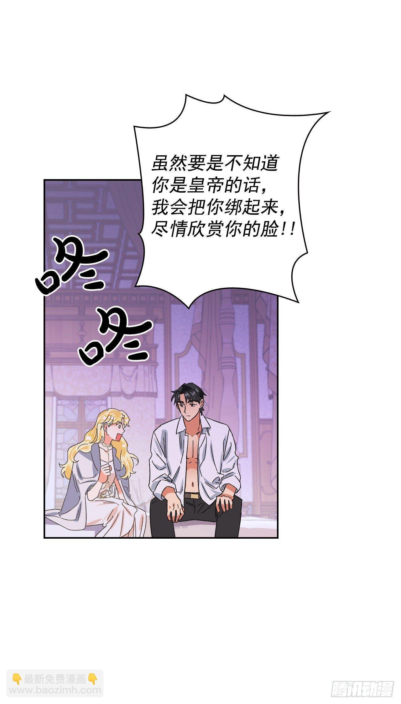 5.该死的吐真剂！