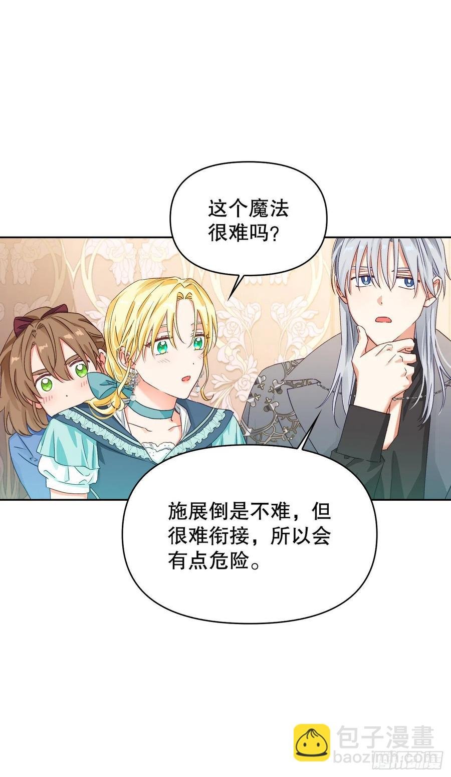 58.图书馆