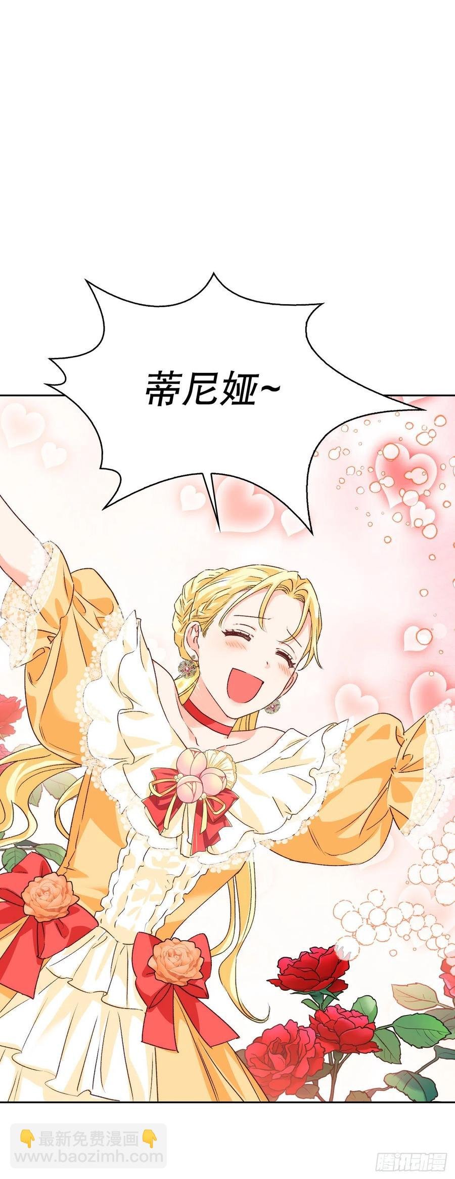 67.龙骑士