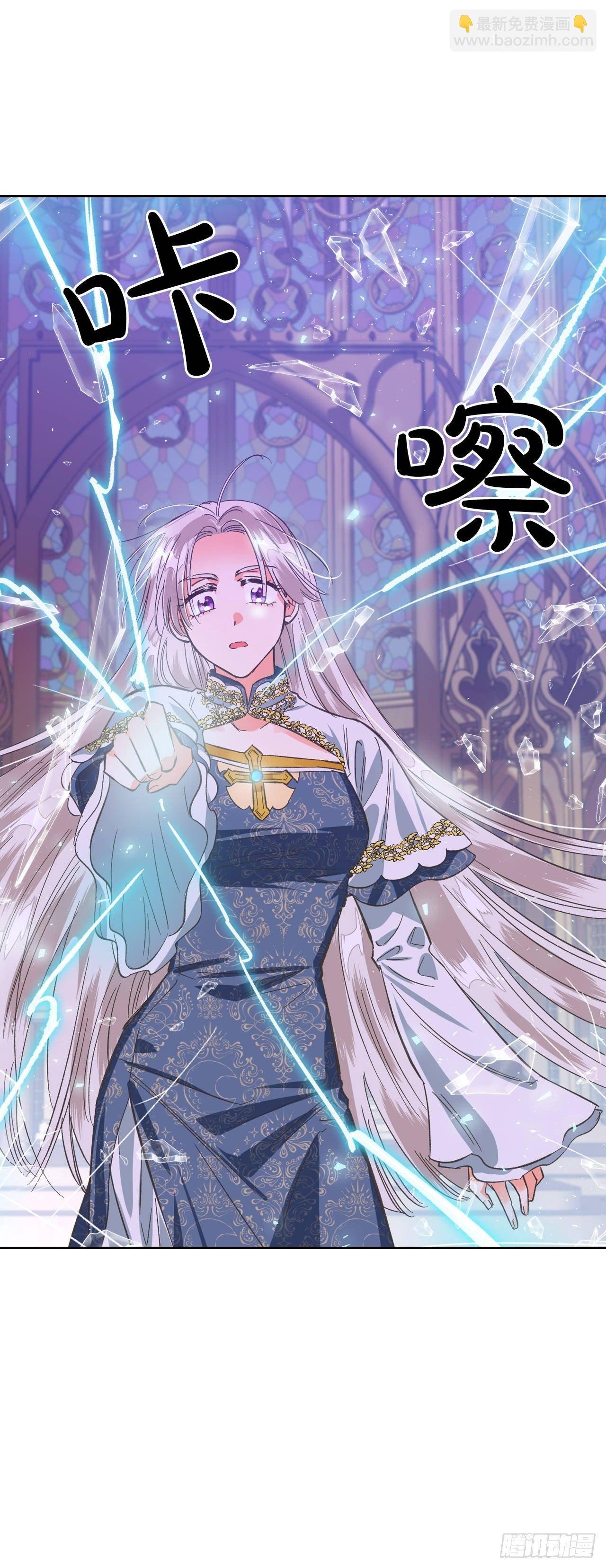 8.皇后的初次登场