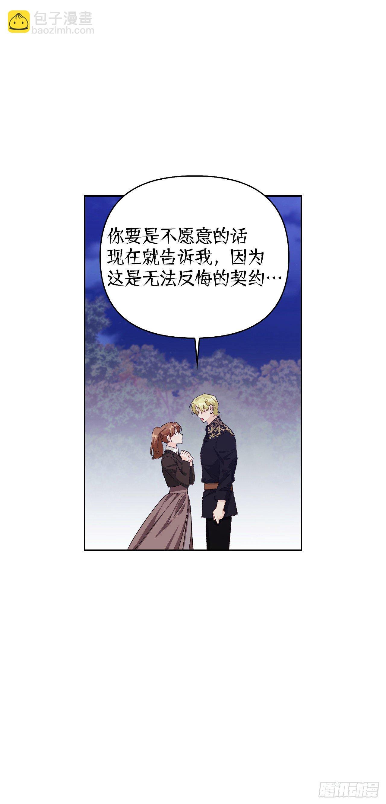 90.印记者