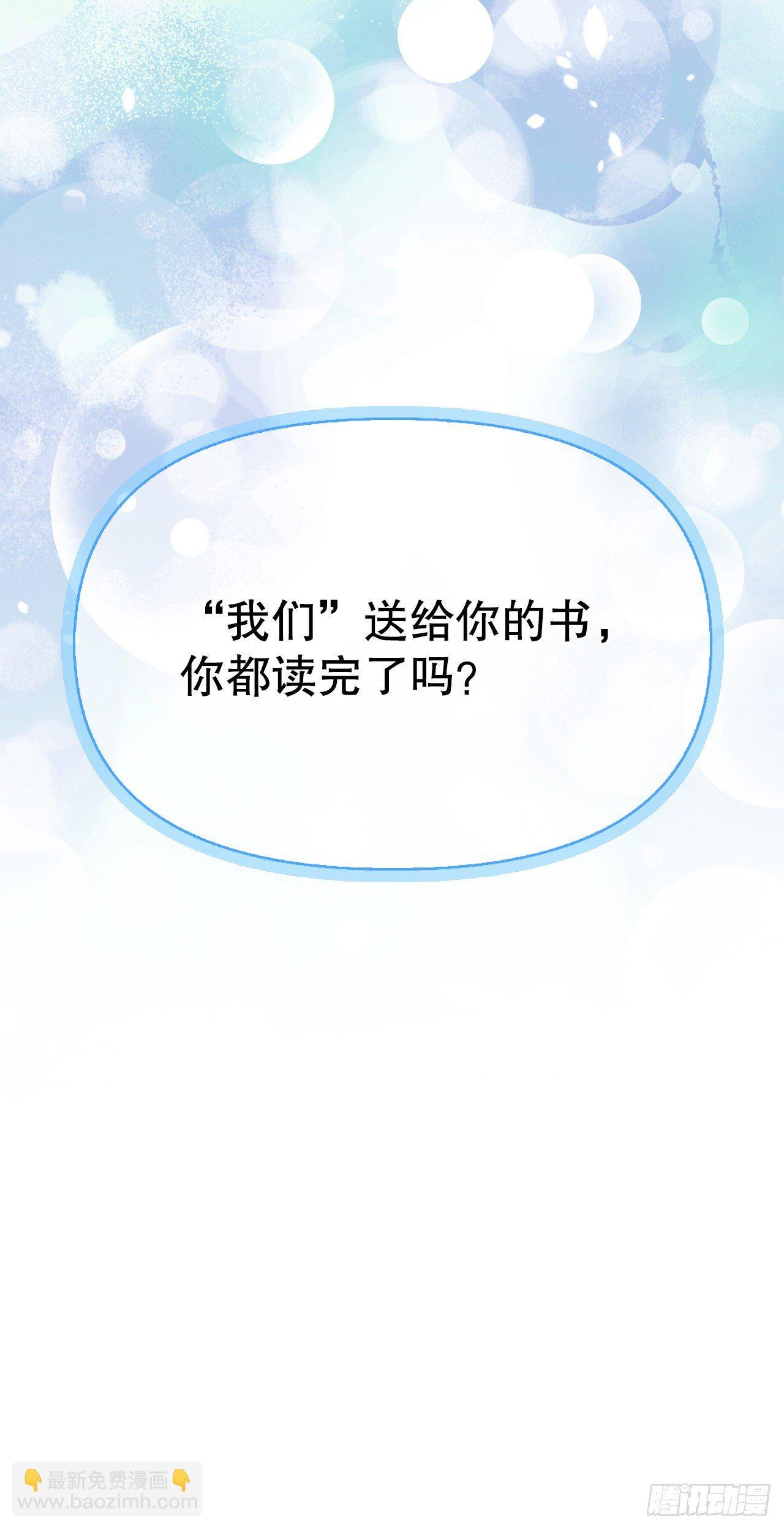90.印记者