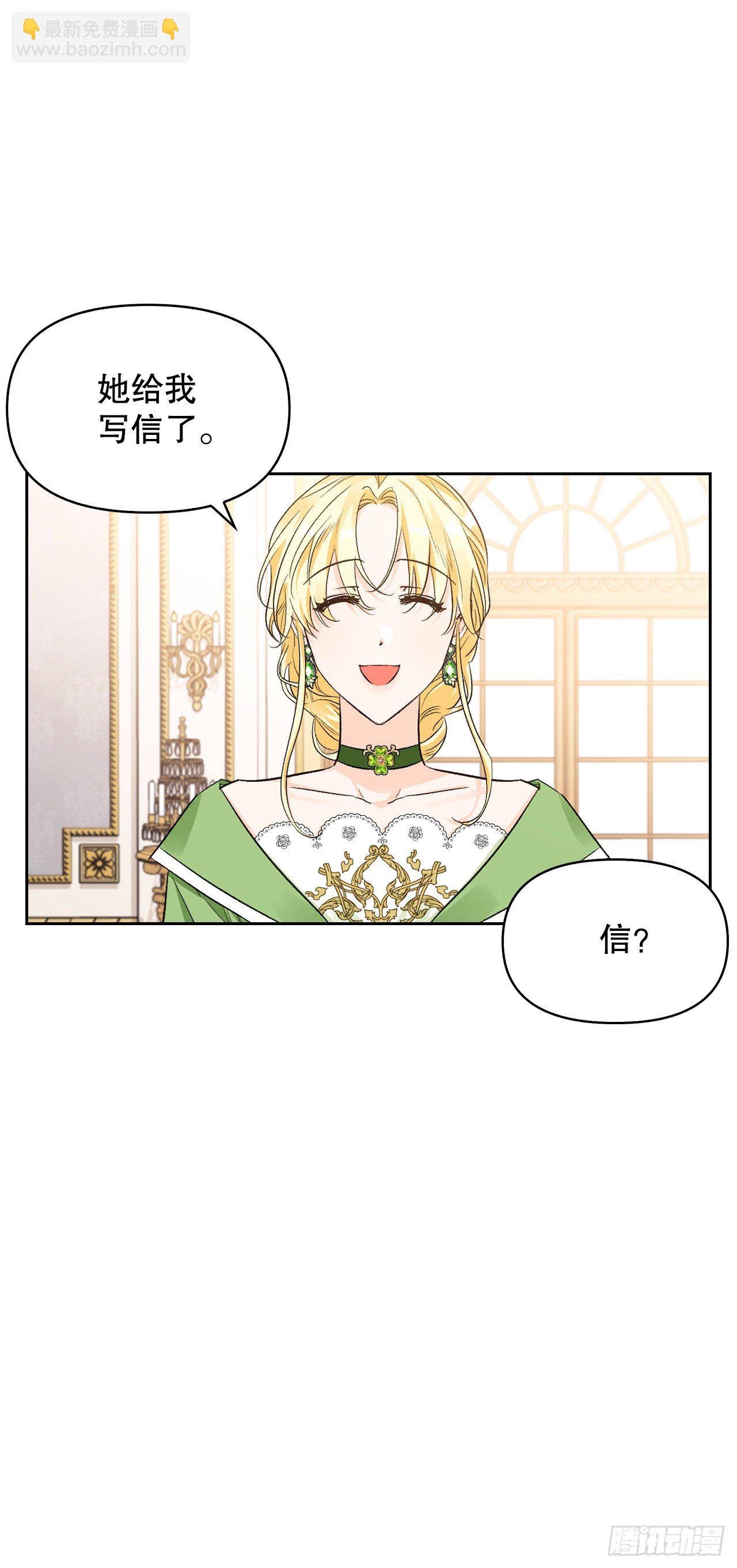 96.丧失记忆?!