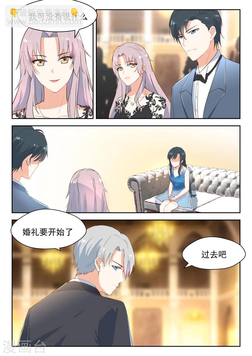 第99话 察言观色