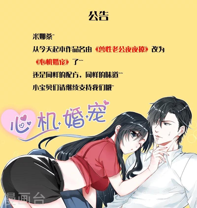 更名公告