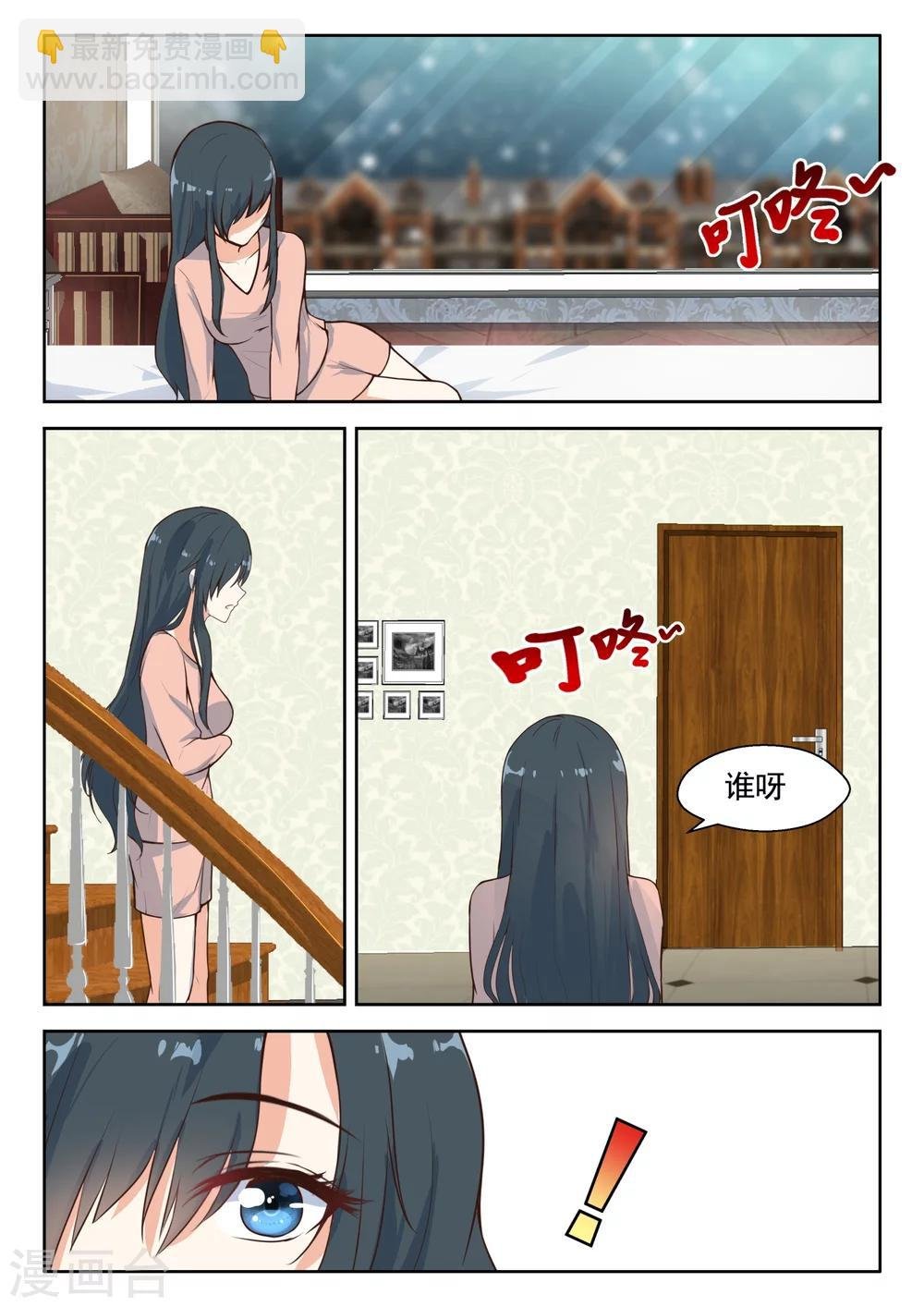 第102话 冰释前嫌