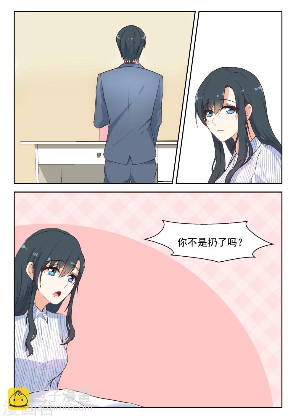 第102话 冰释前嫌