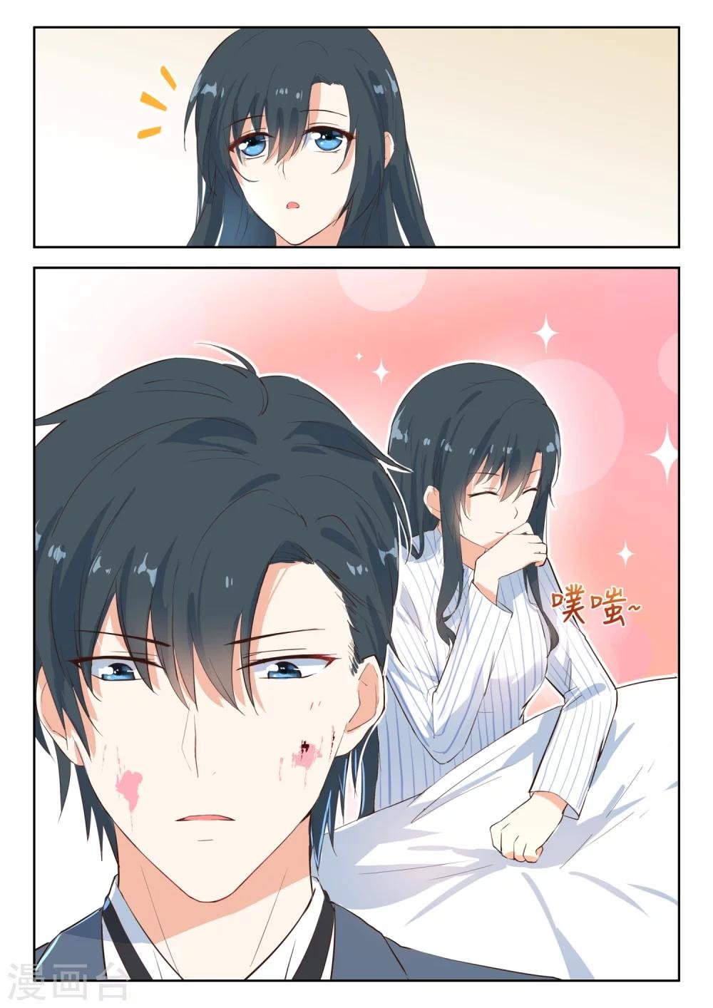 第104话 吃蛋糕