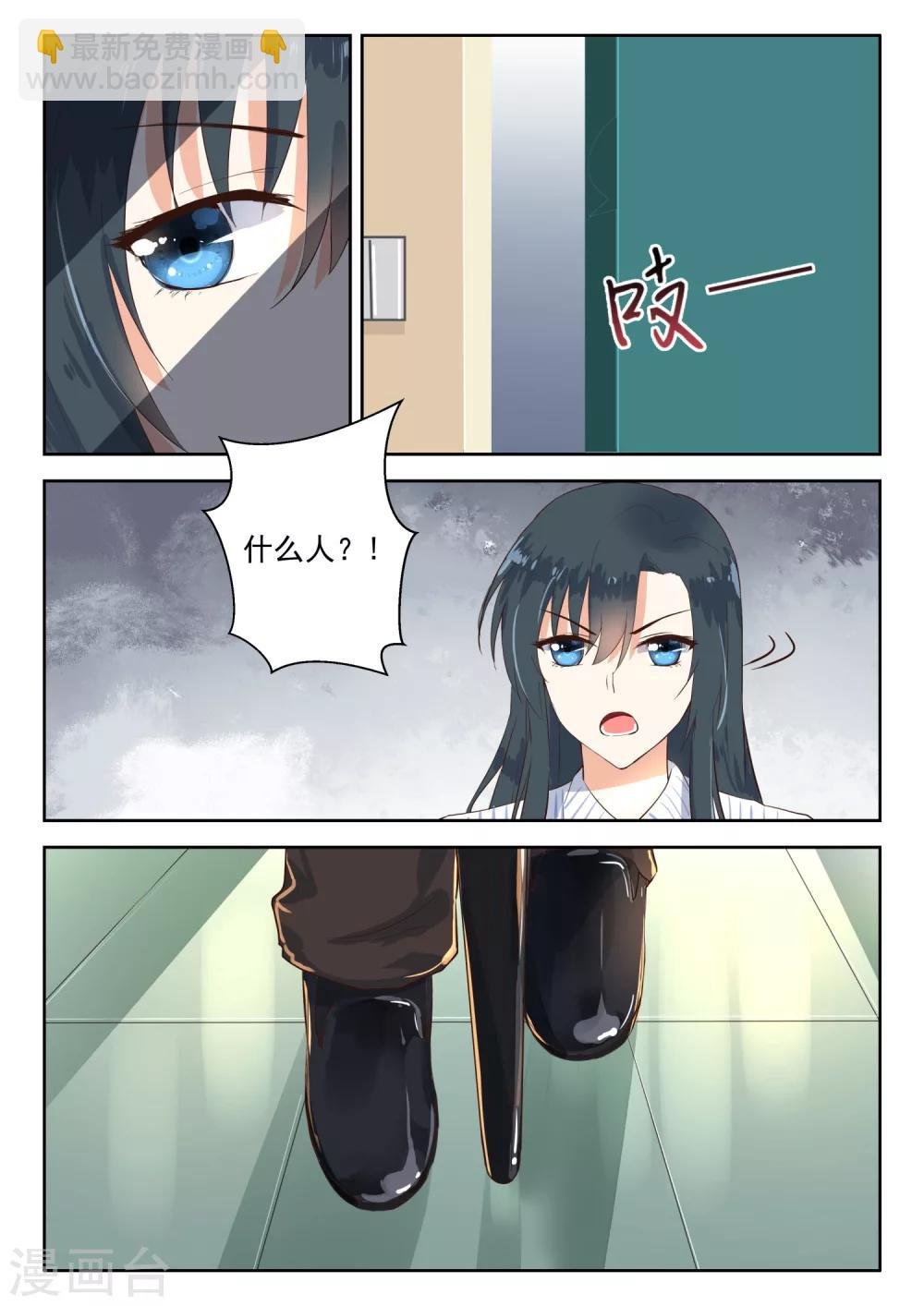 第109话 我要和他结婚