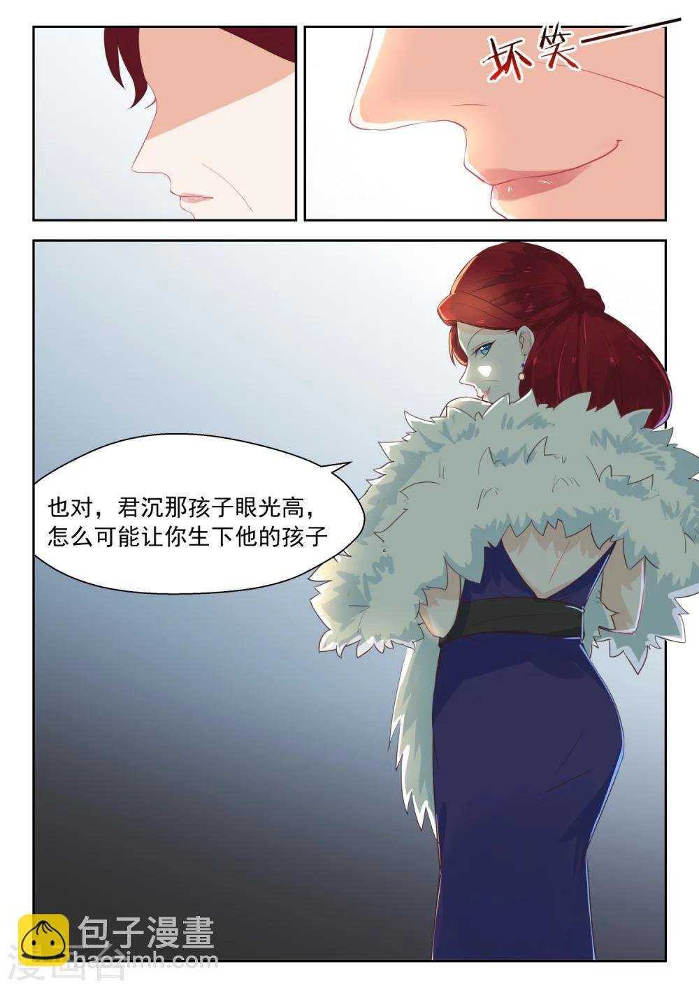 第110话 谈崩了