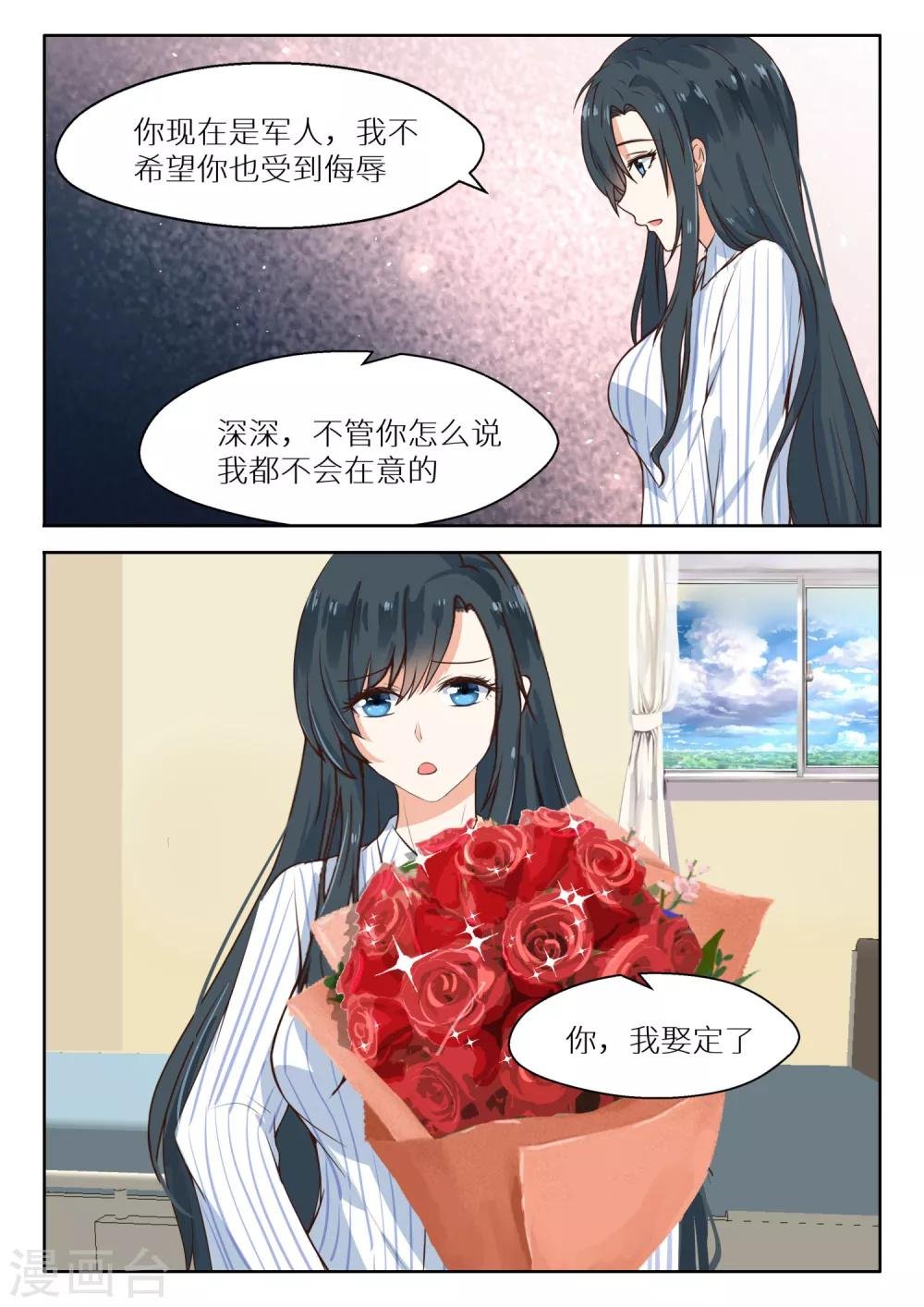 第113话 左右为难