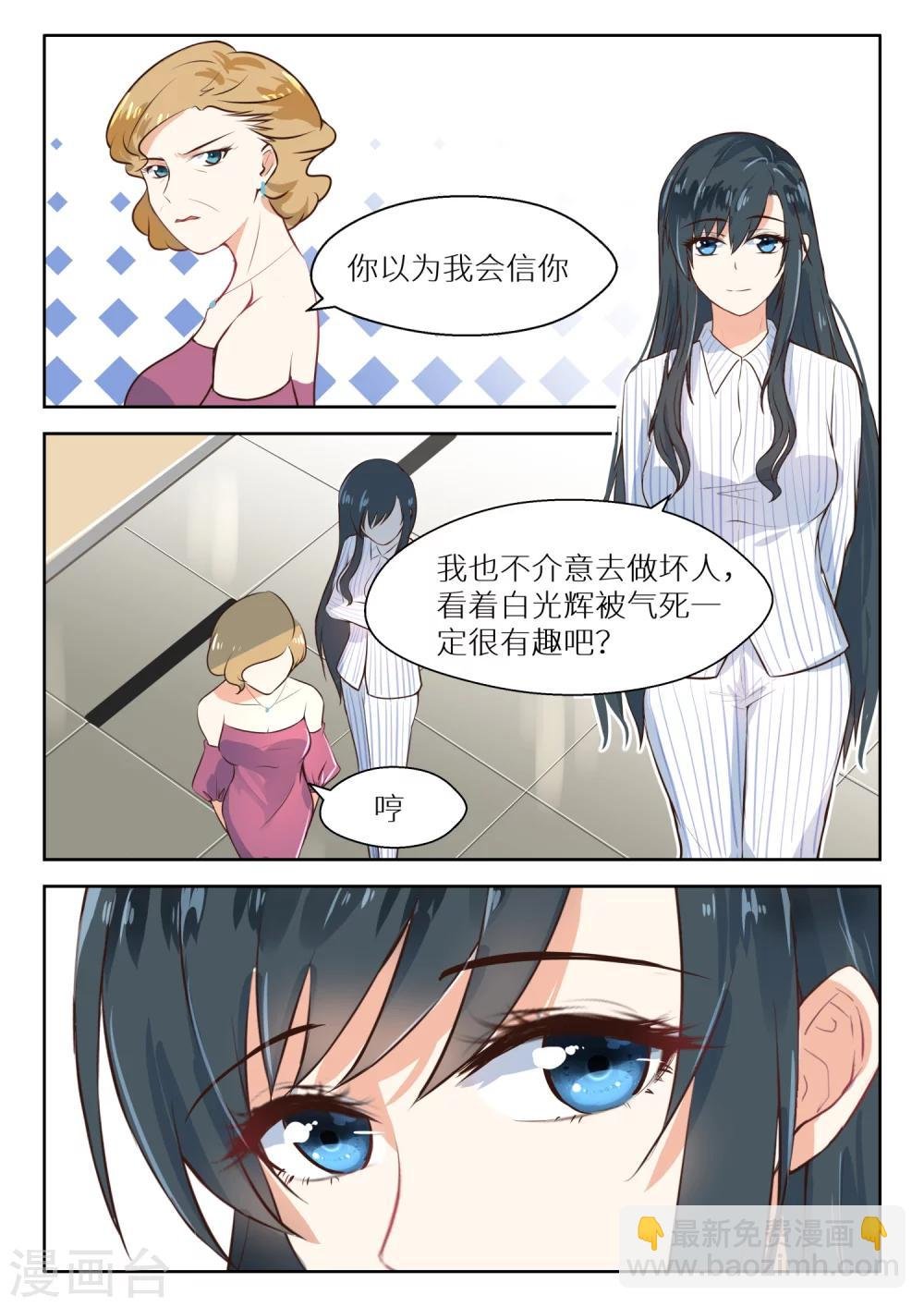 第115话 抱一抱