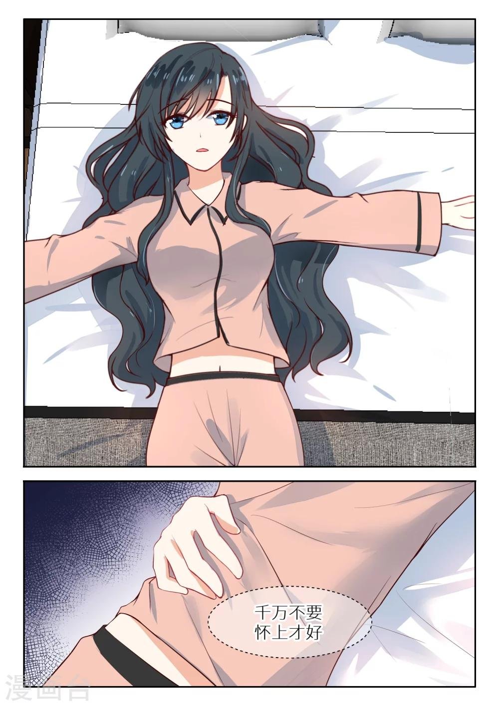 第115话 抱一抱