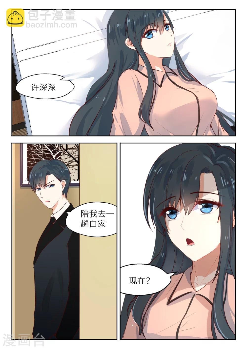 第115话 抱一抱
