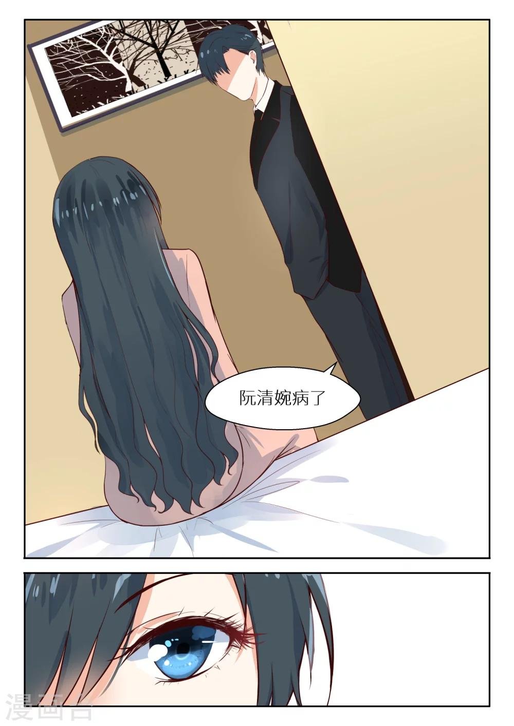 第115话 抱一抱