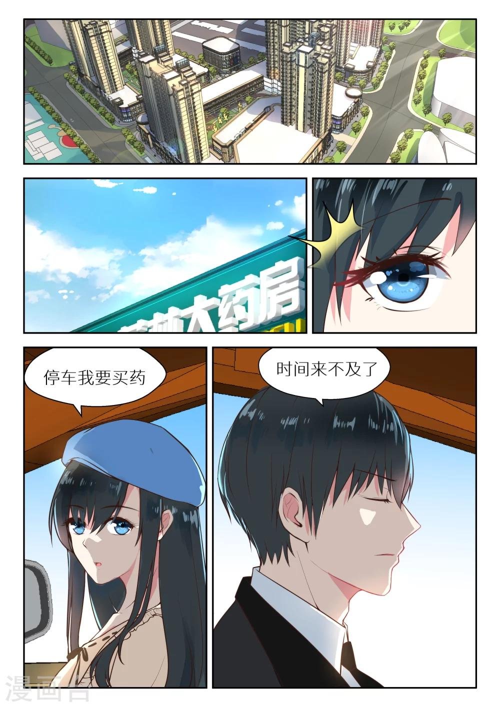 第117话 生疏
