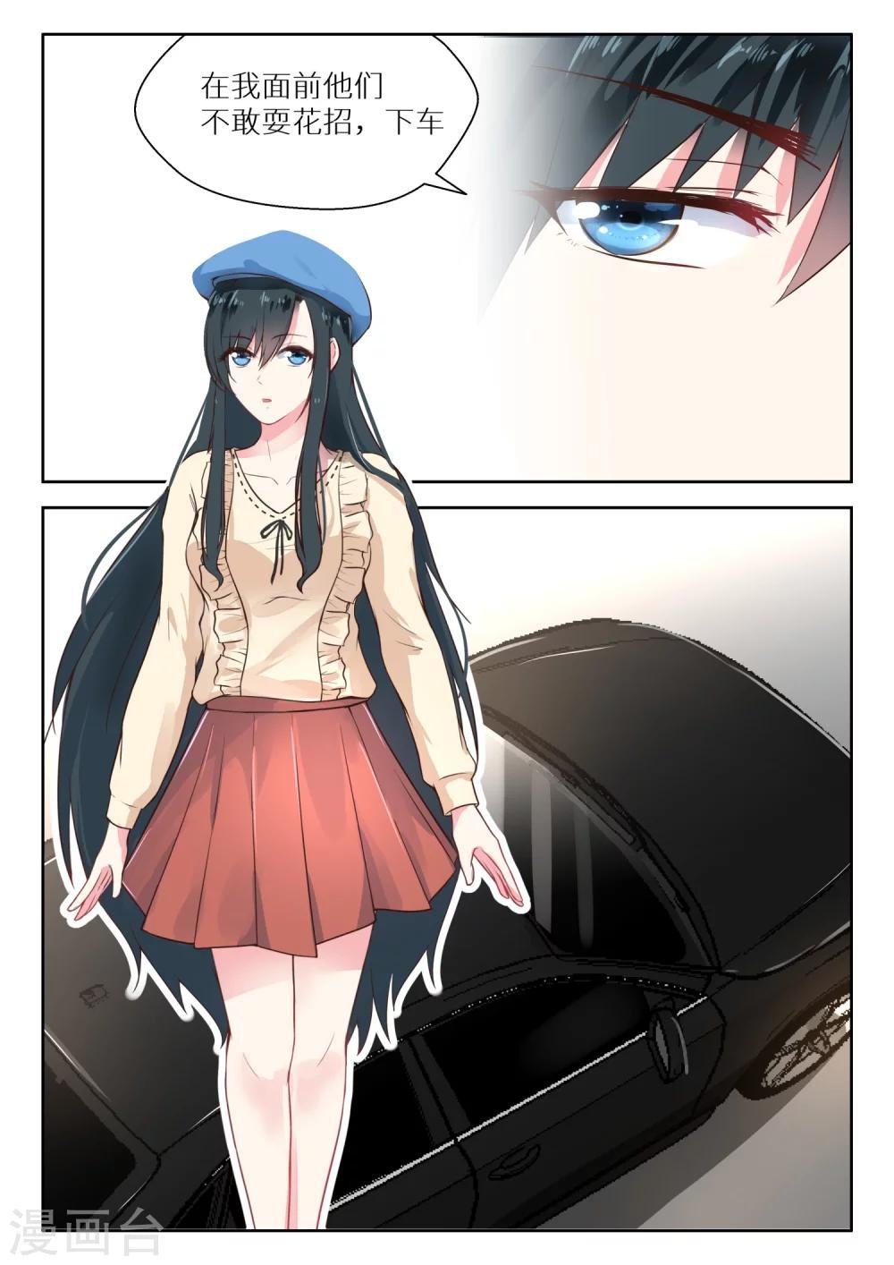 第117话 生疏