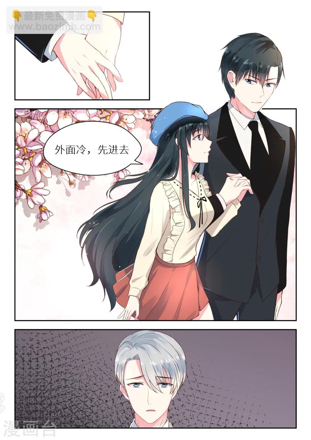 第117话 生疏