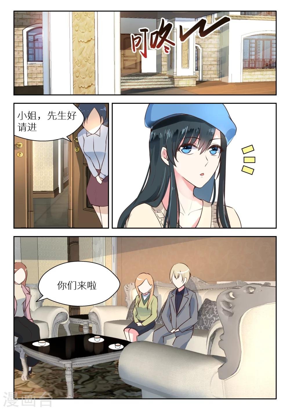 第117话 生疏