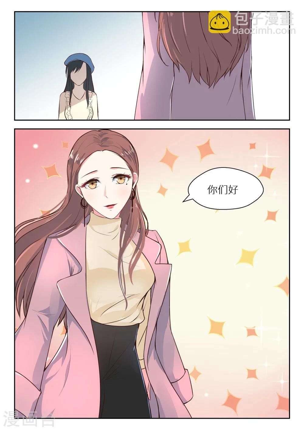 第117话 生疏