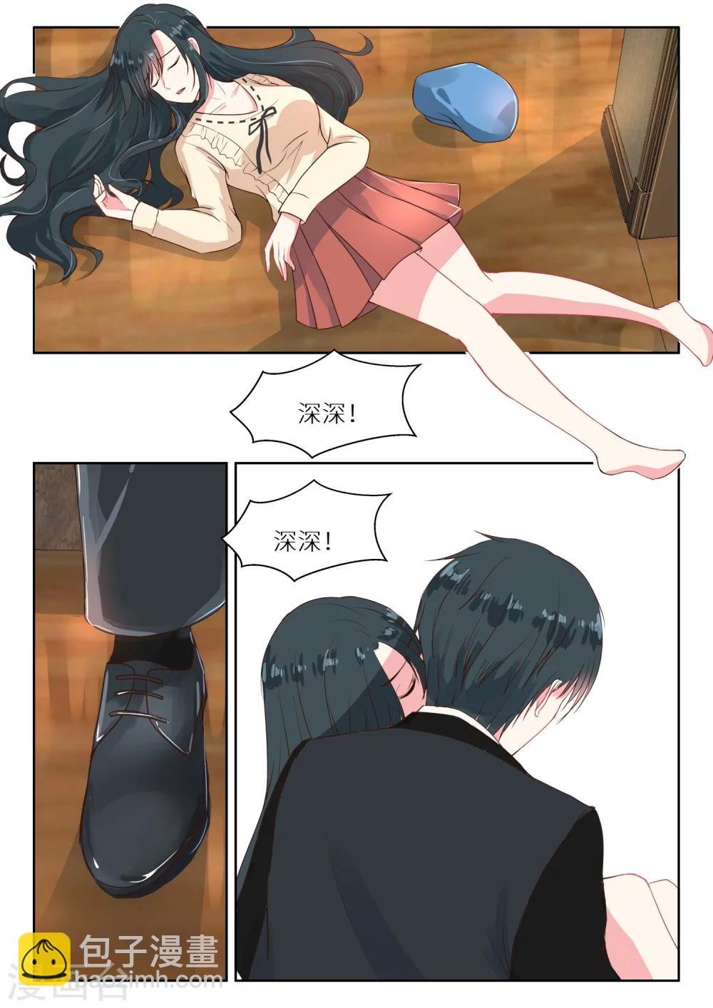 第120话 急火攻心