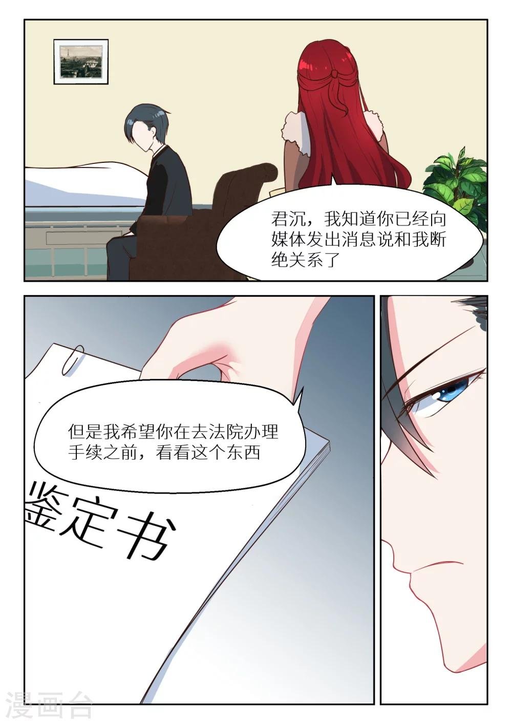 第122话 杀手鐗