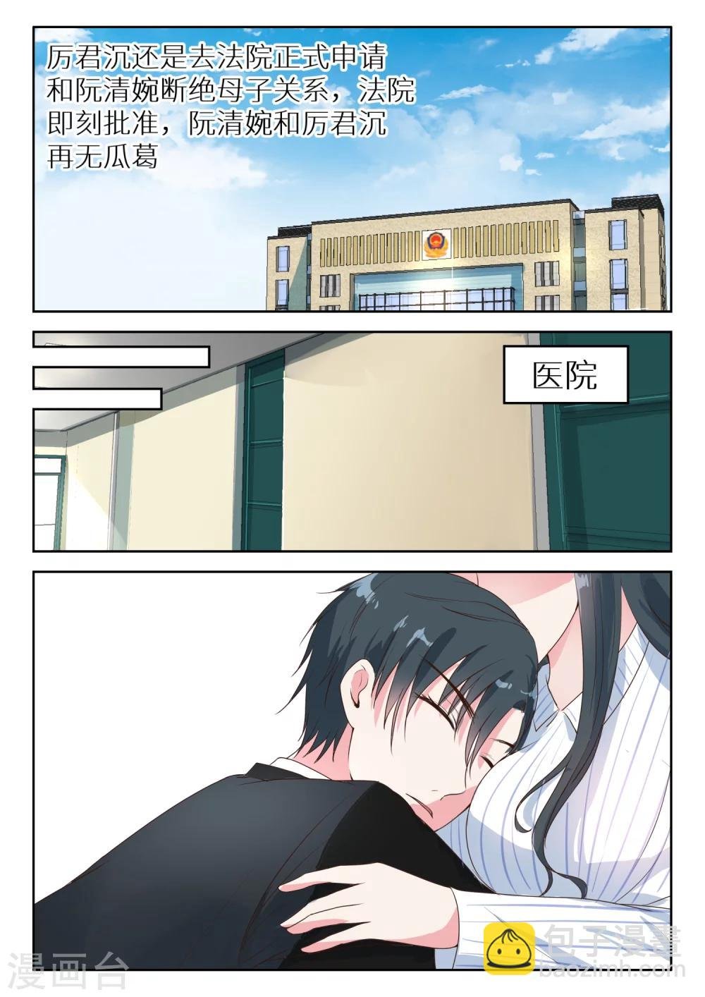 第123话 醉翁之意不在酒